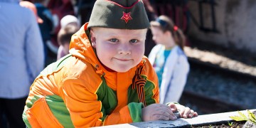 За Родину, за честь и свободу!